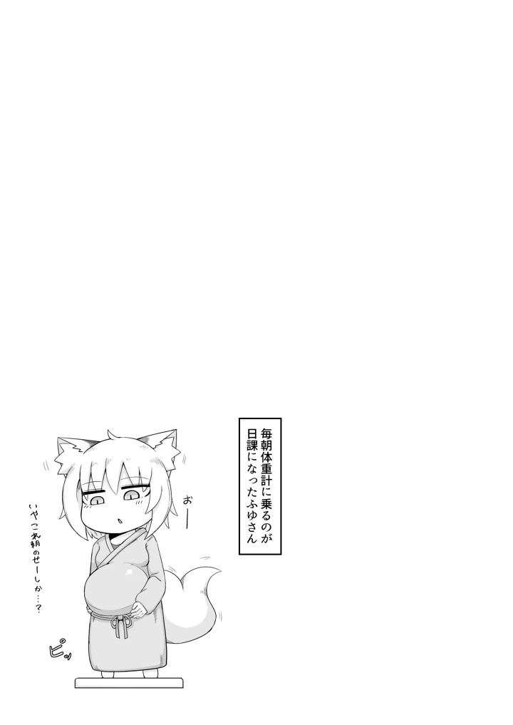 80ページ目