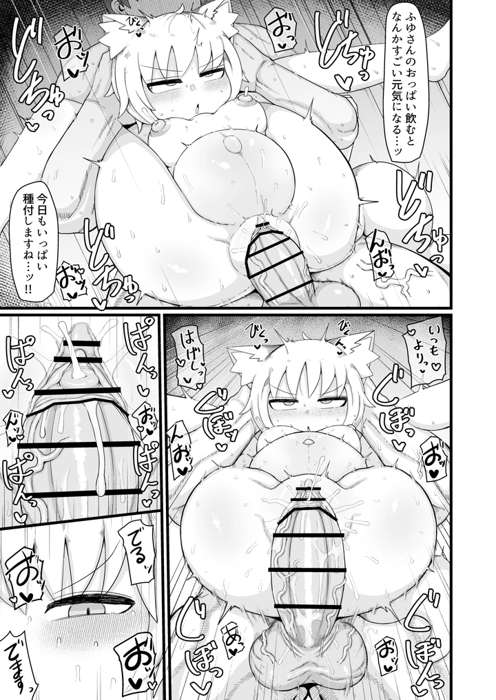 84ページ目