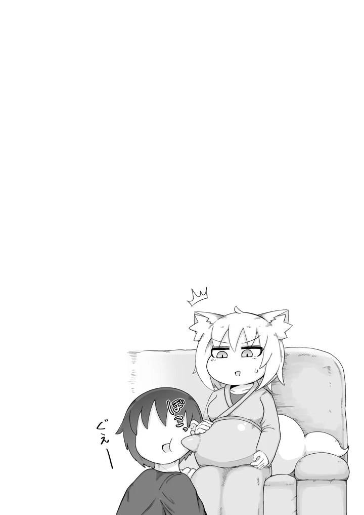 93ページ目