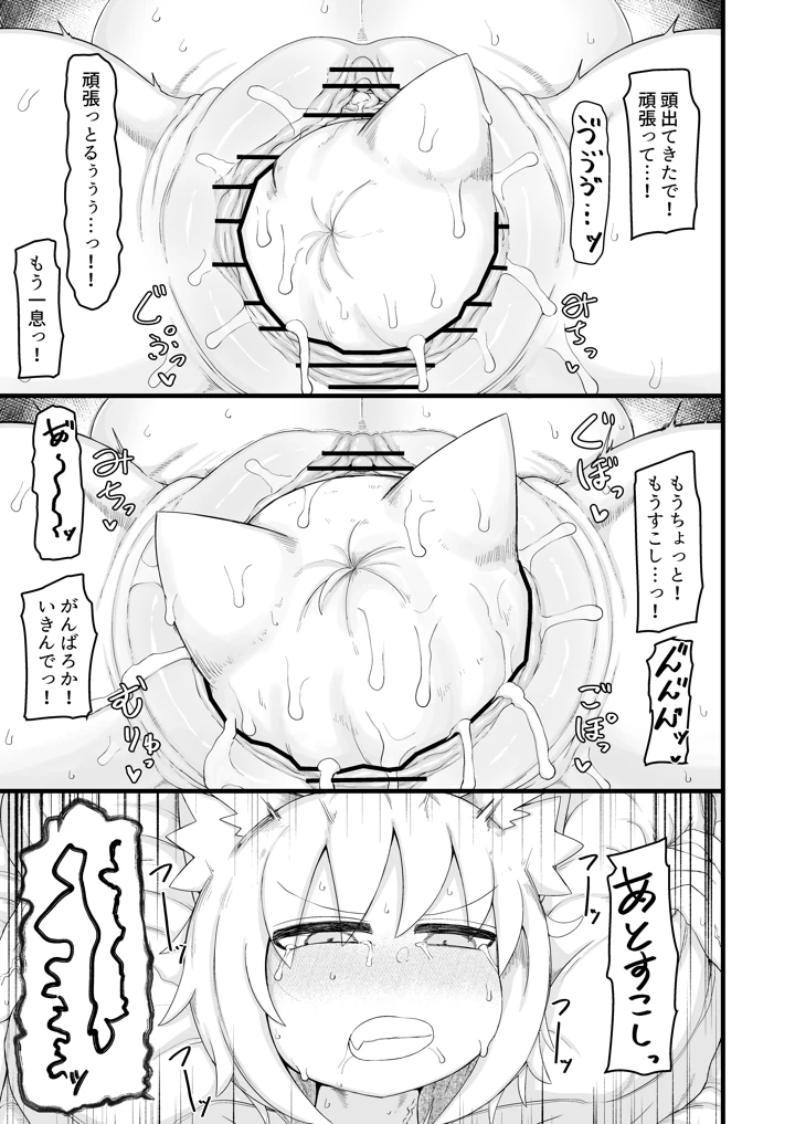 106ページ目