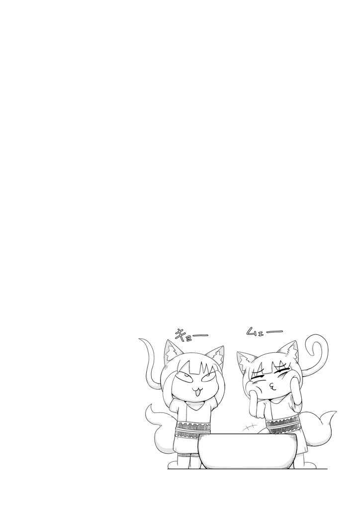 113ページ目