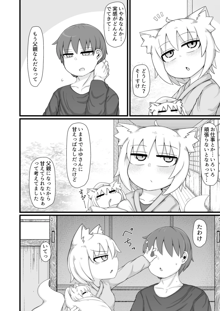 115ページ目