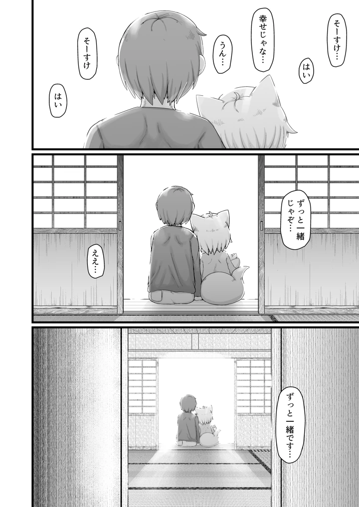 117ページ目