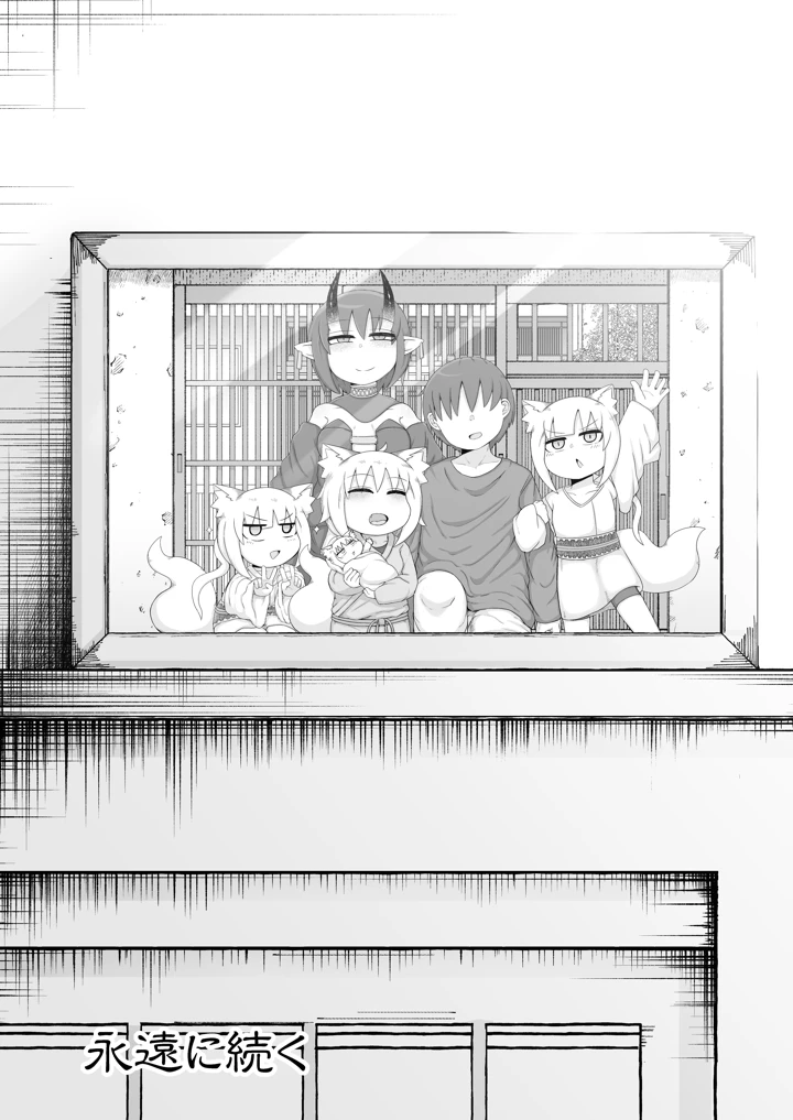 119ページ目