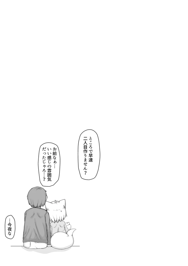 120ページ目