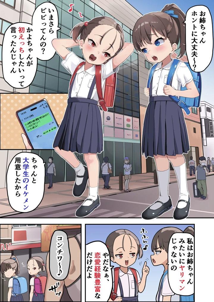 2ページ目