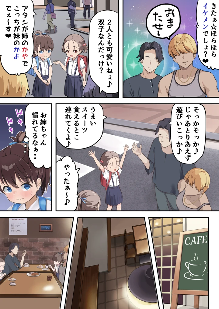 3ページ目