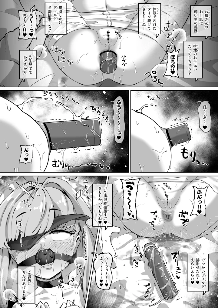 5ページ目