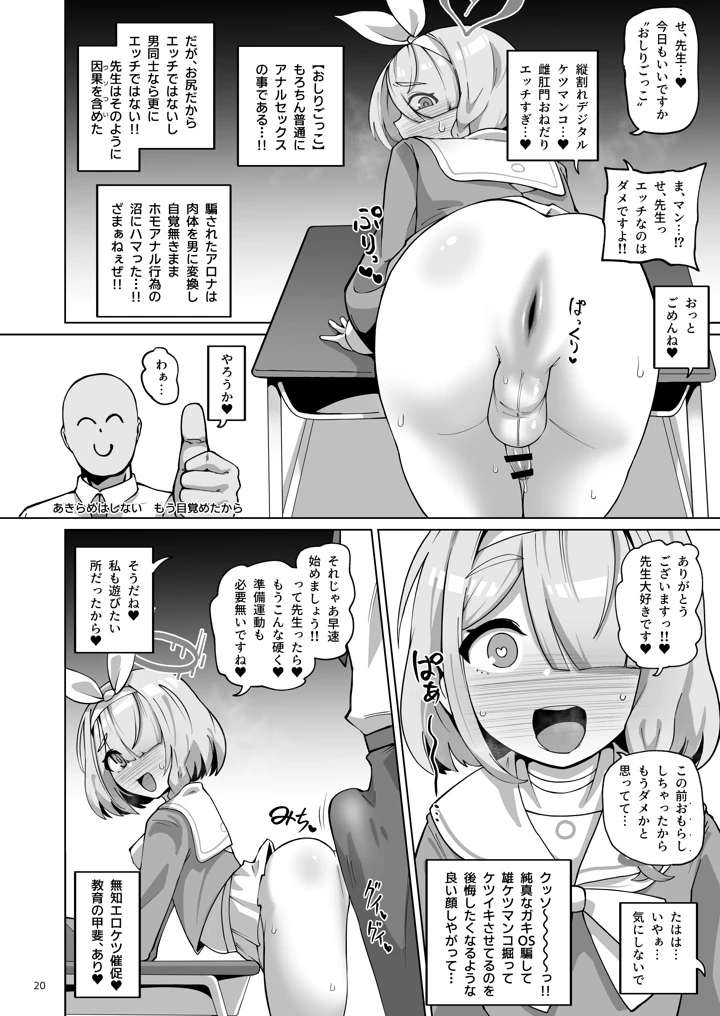 19ページ目