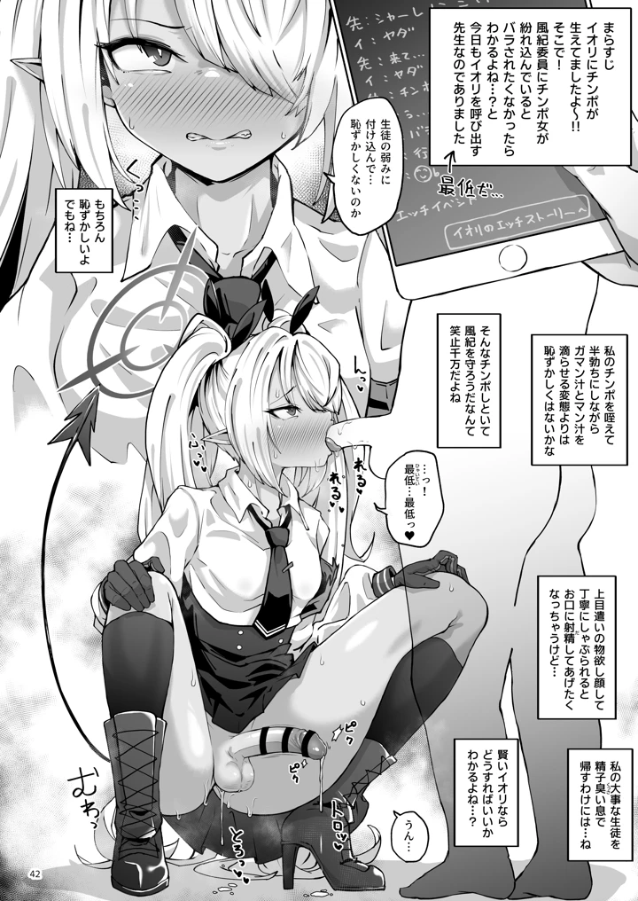 41ページ目