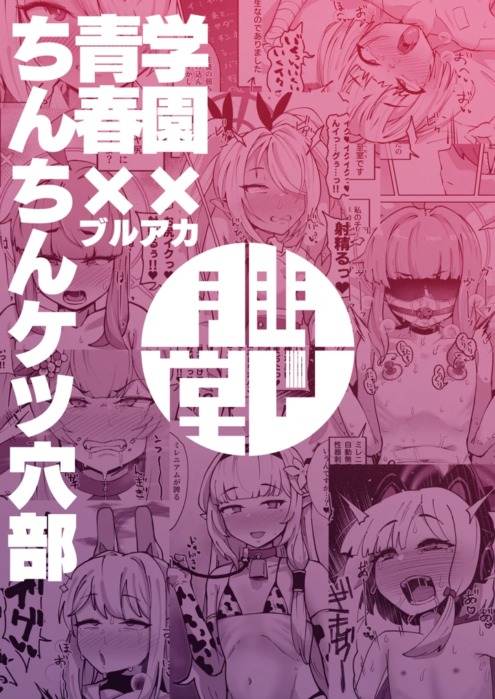 66ページ目