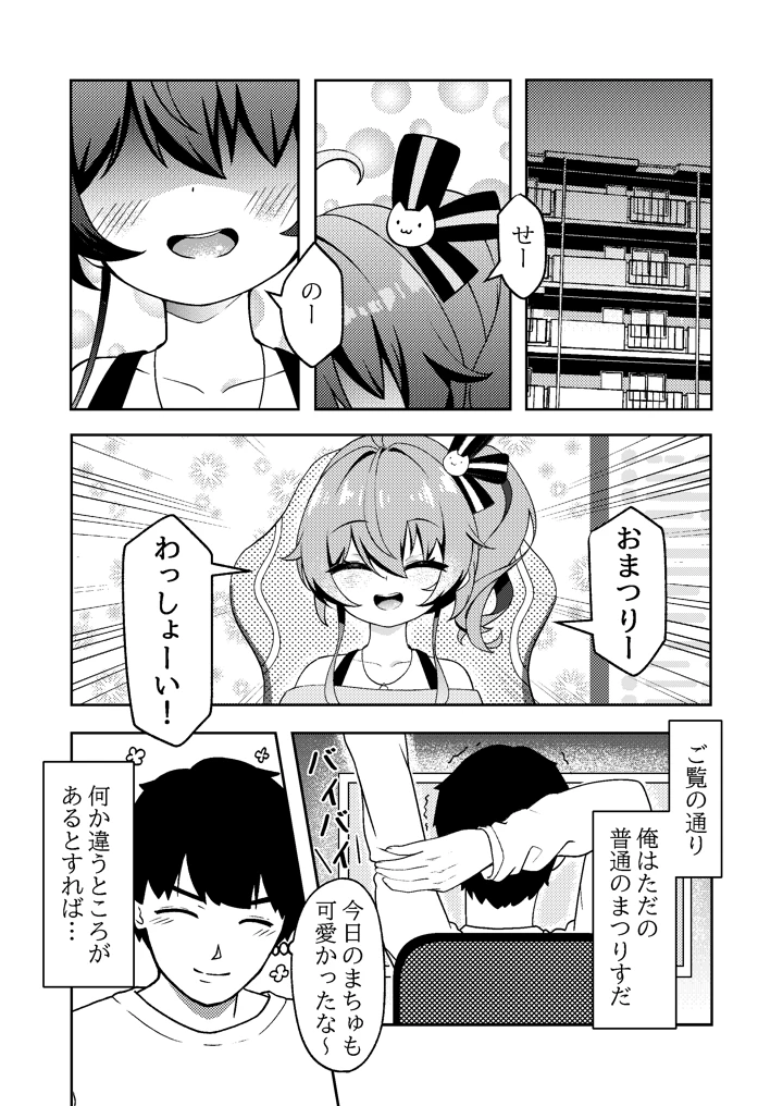 4ページ目