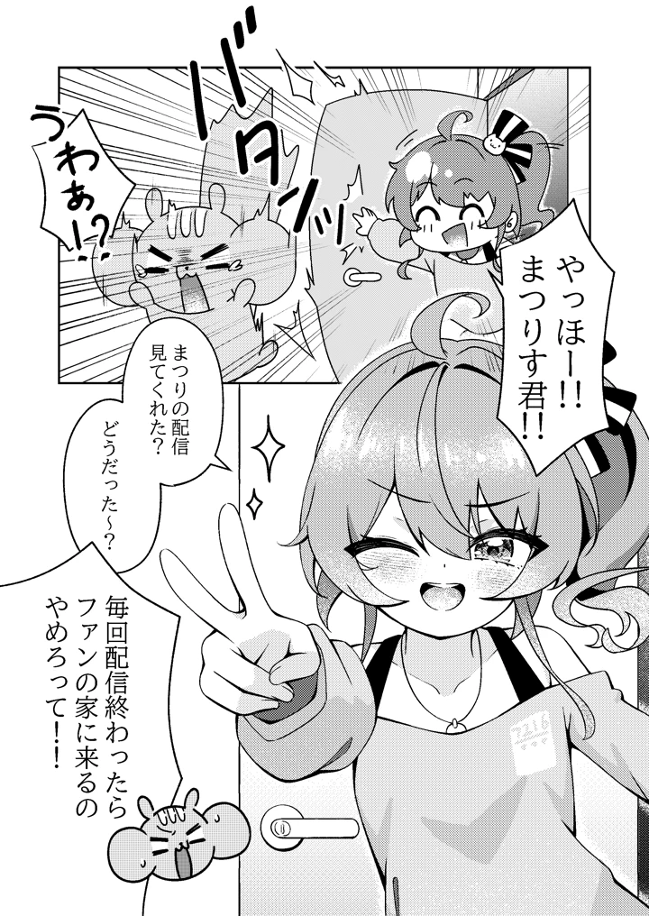 5ページ目