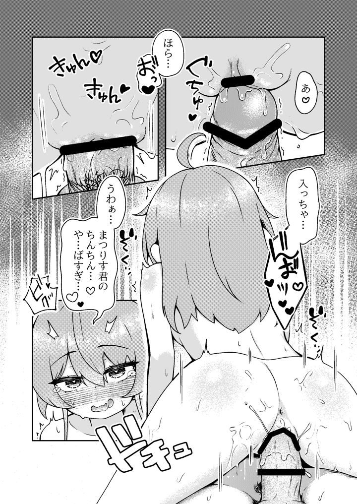 21ページ目