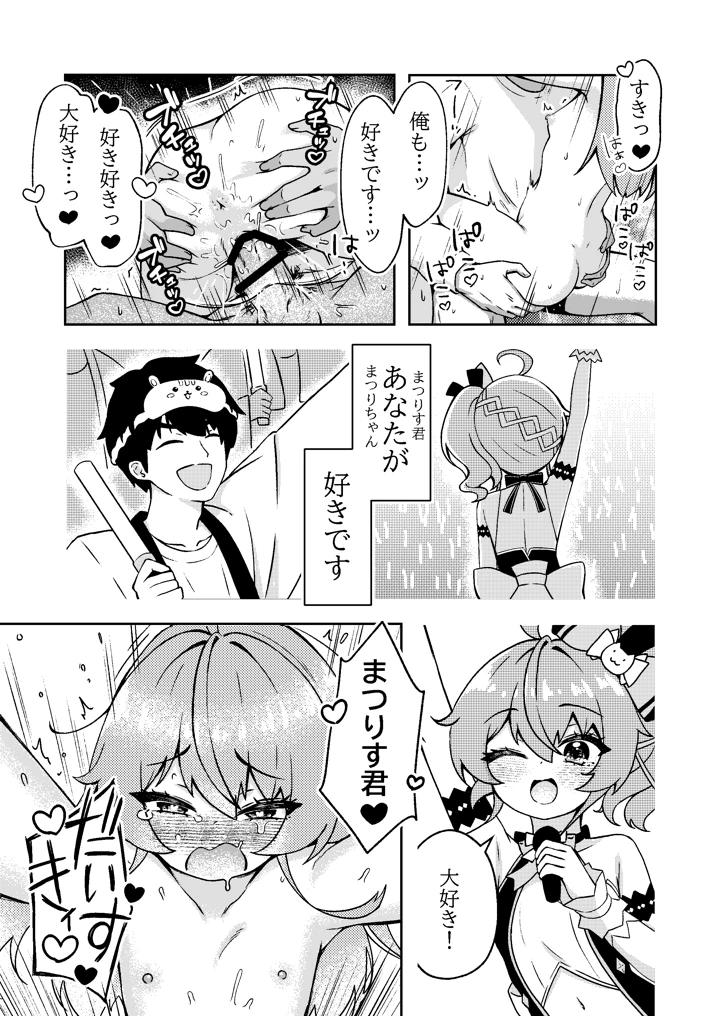 25ページ目