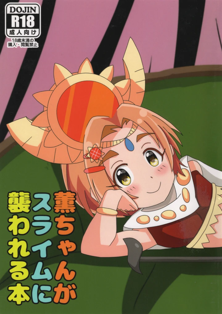 1ページ目