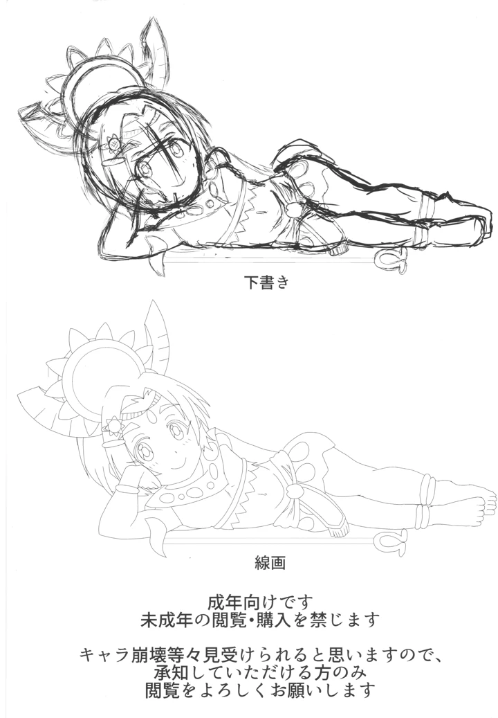 3ページ目