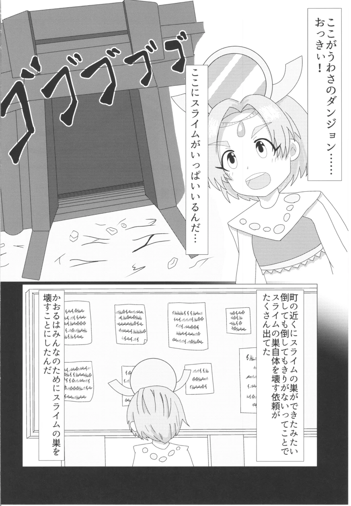 4ページ目