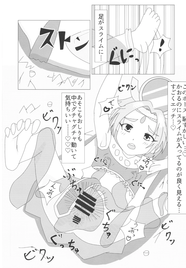11ページ目