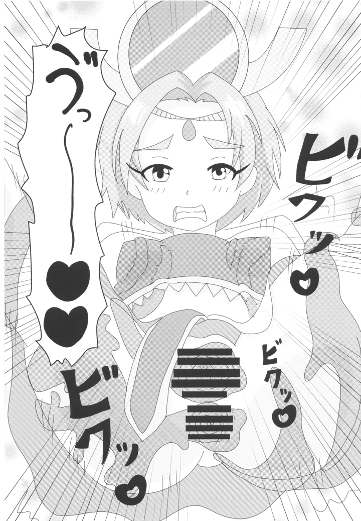 13ページ目
