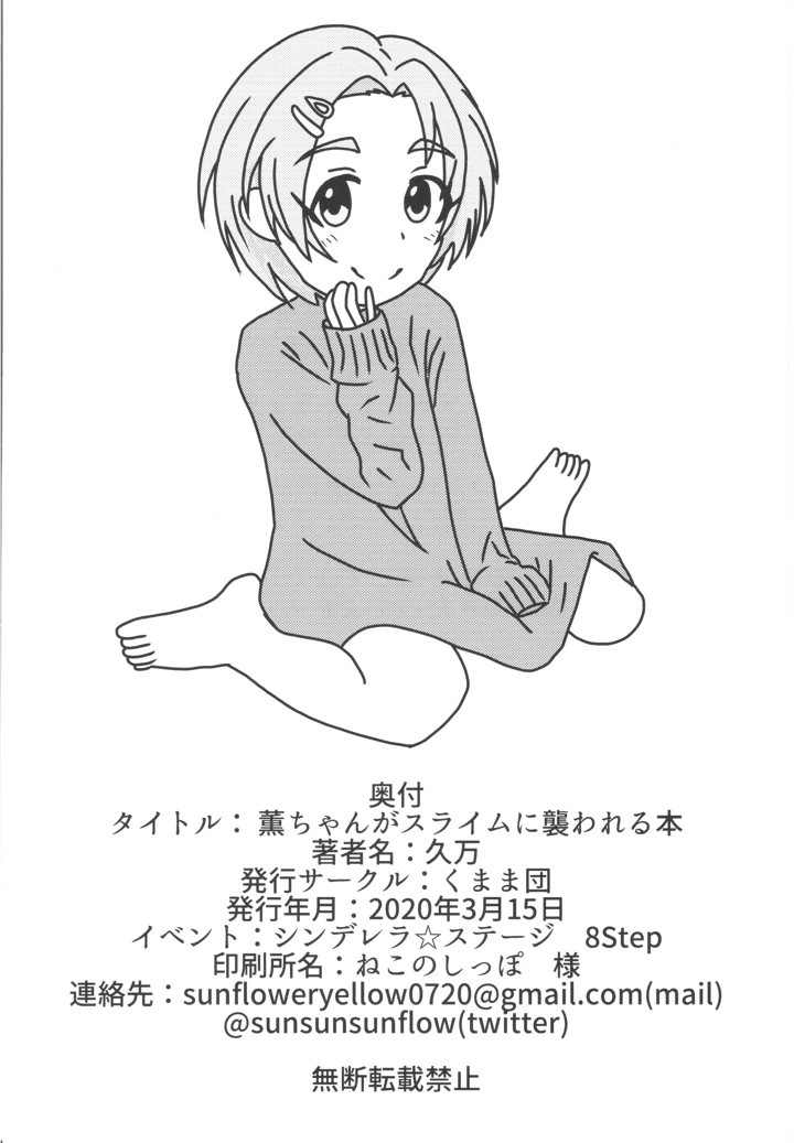 18ページ目