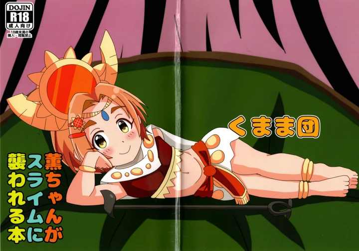 20ページ目