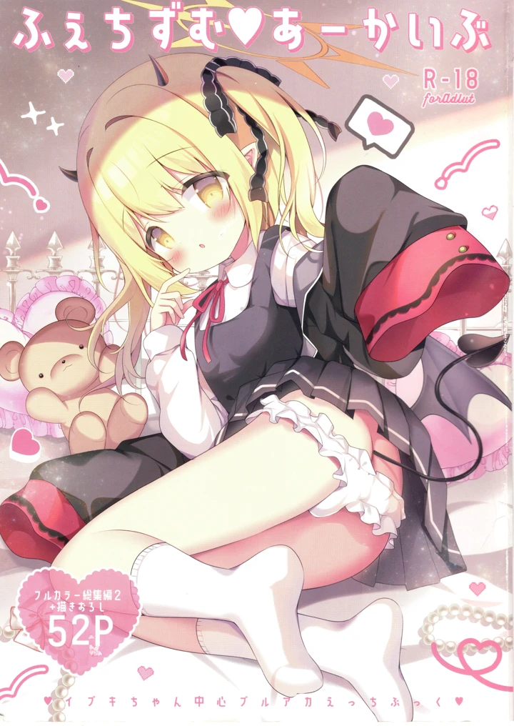 1ページ目
