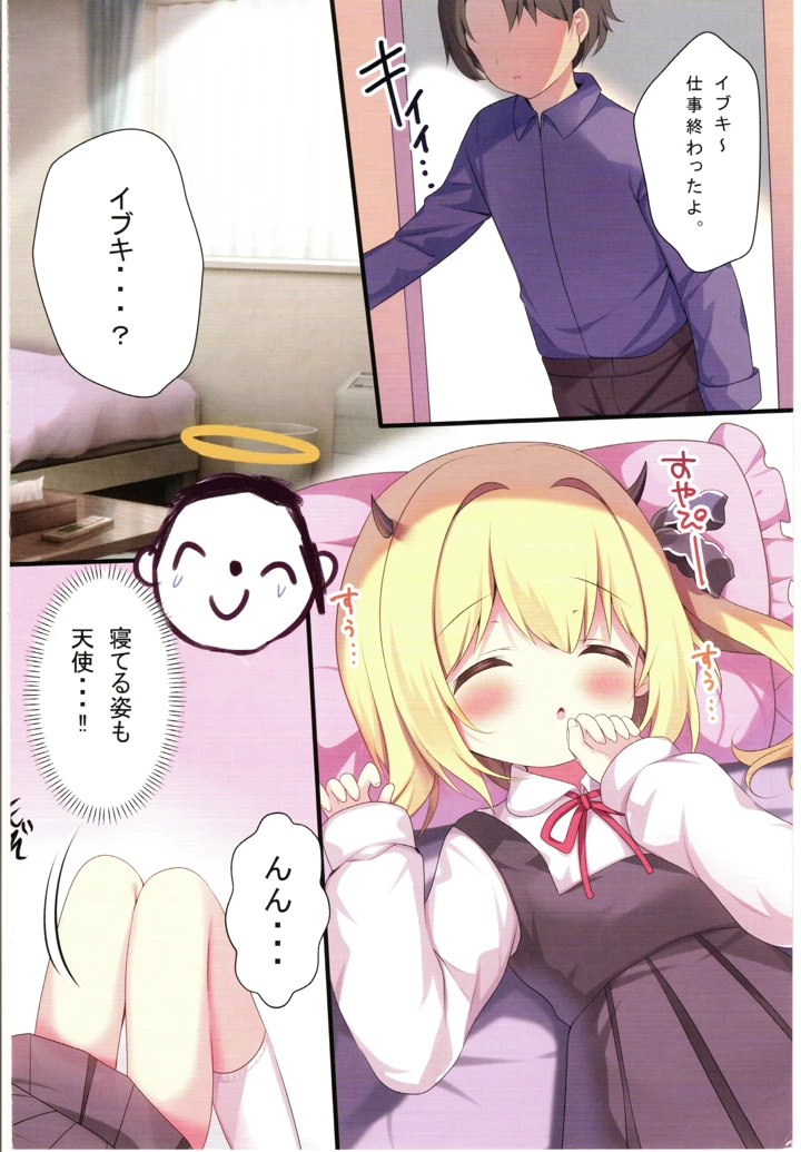 4ページ目