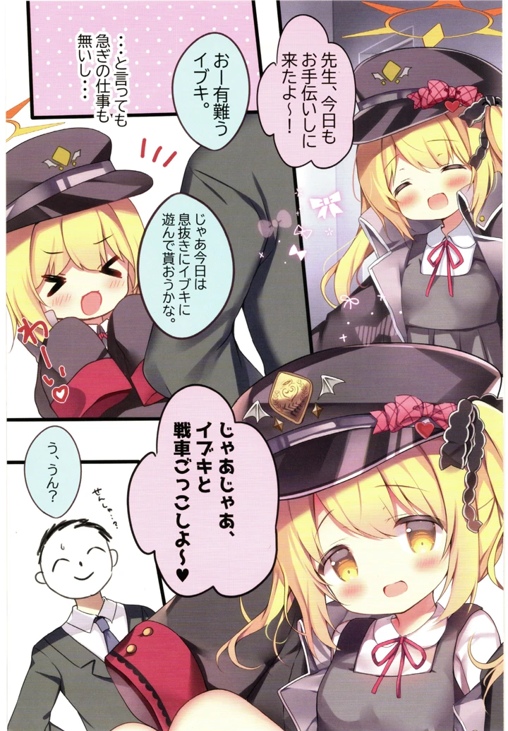 13ページ目