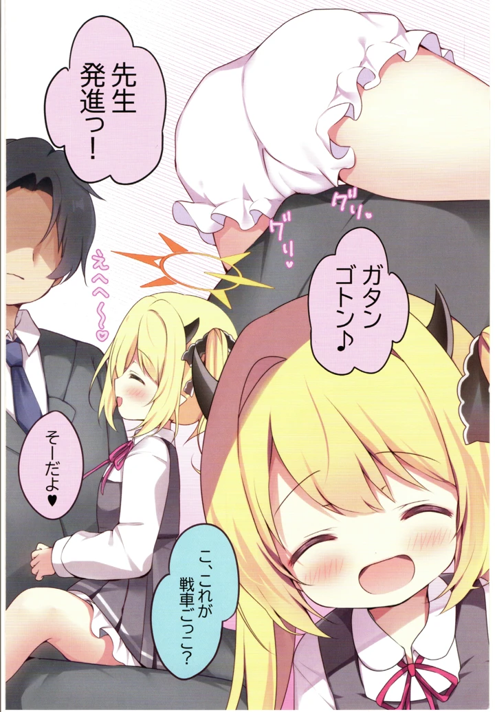 14ページ目