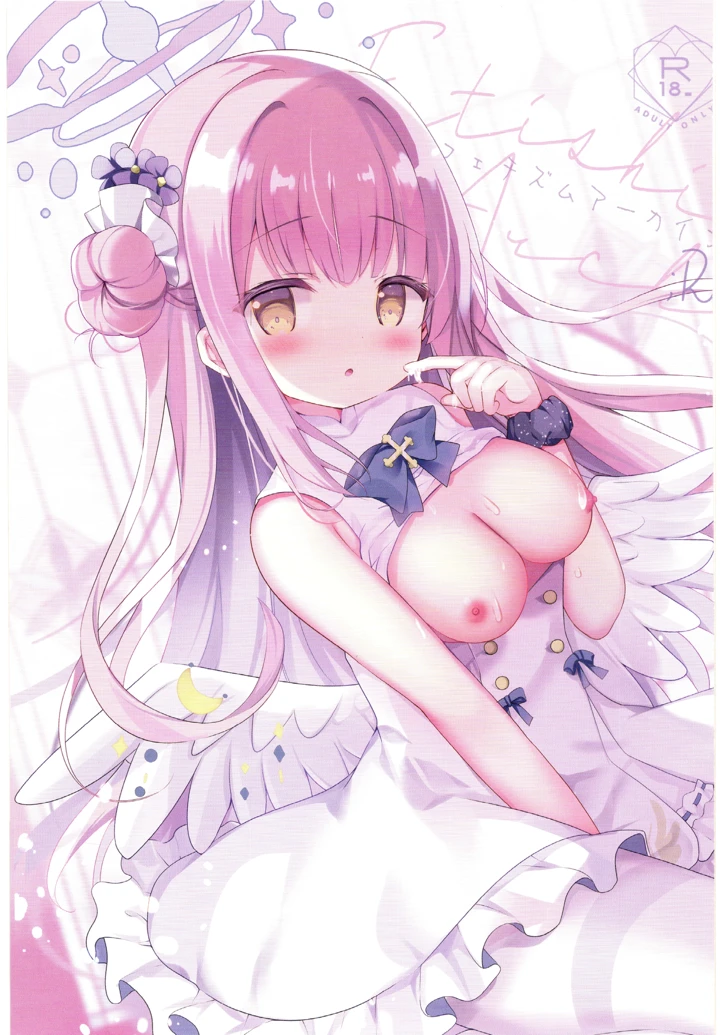25ページ目