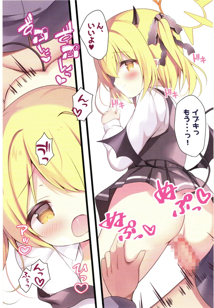 43ページ目