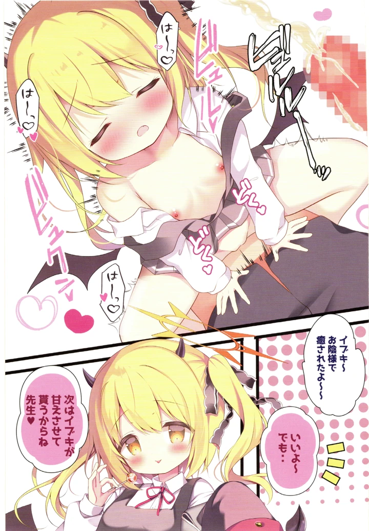 45ページ目