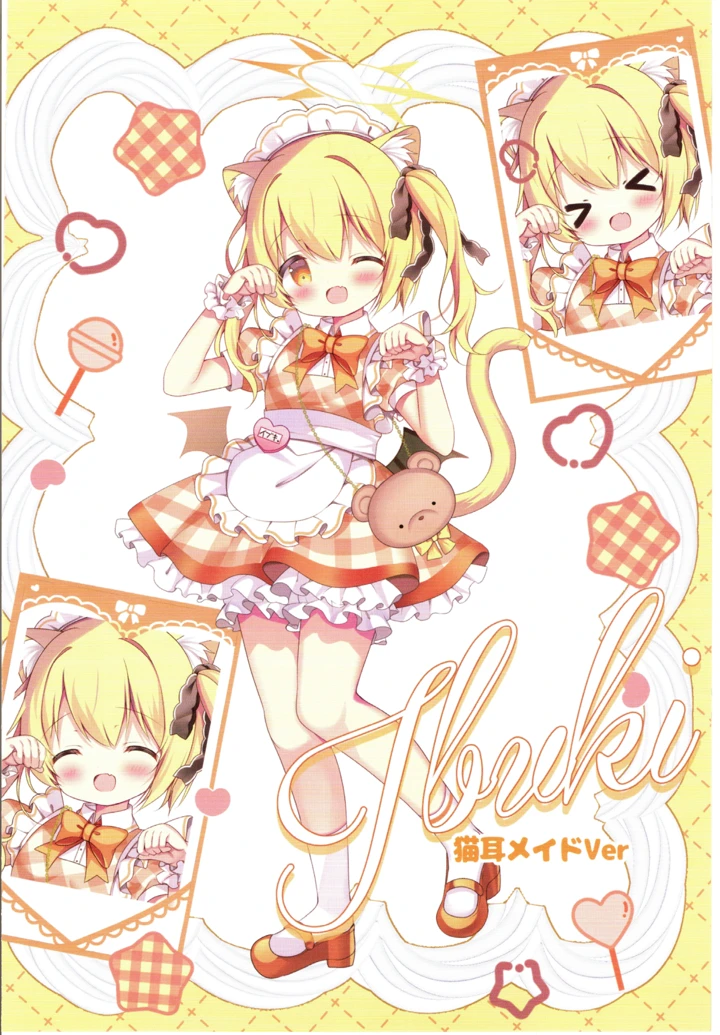 46ページ目