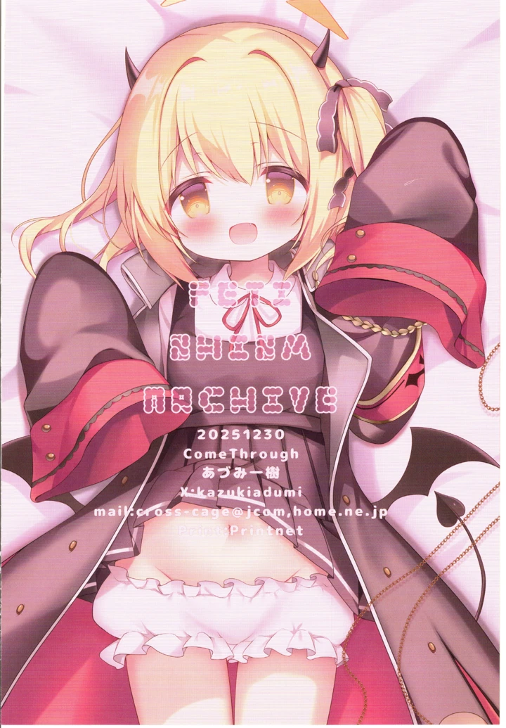 48ページ目