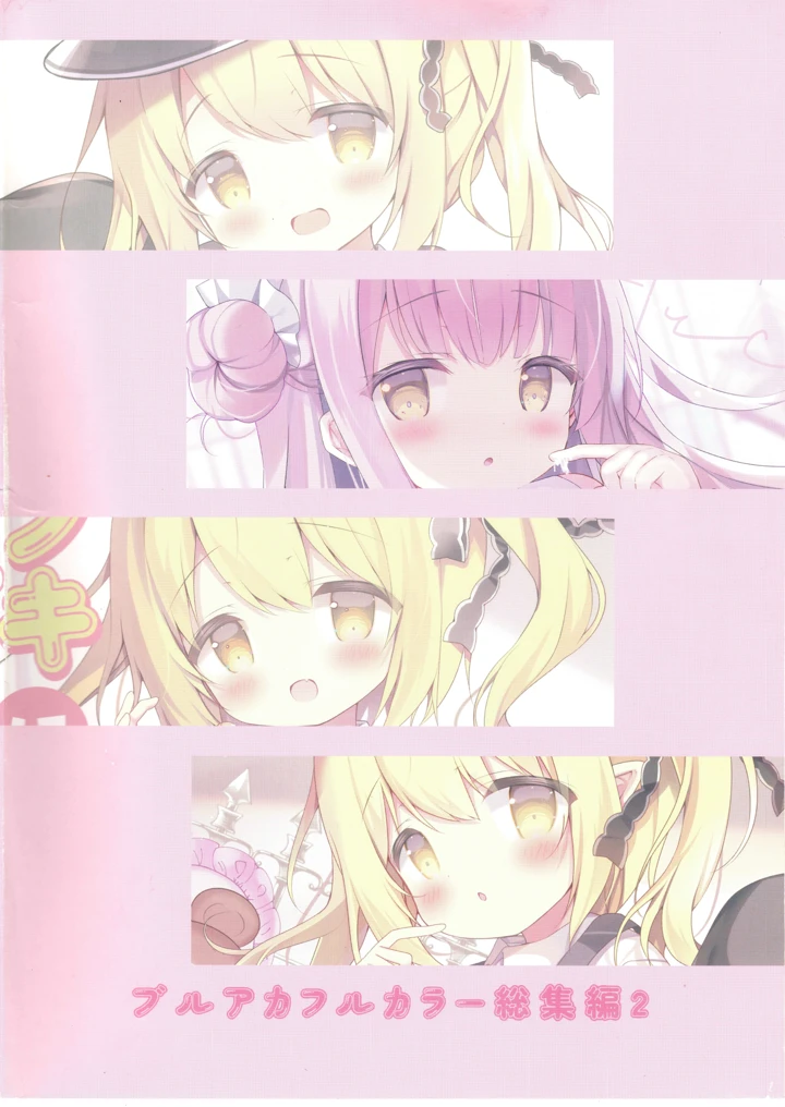 51ページ目