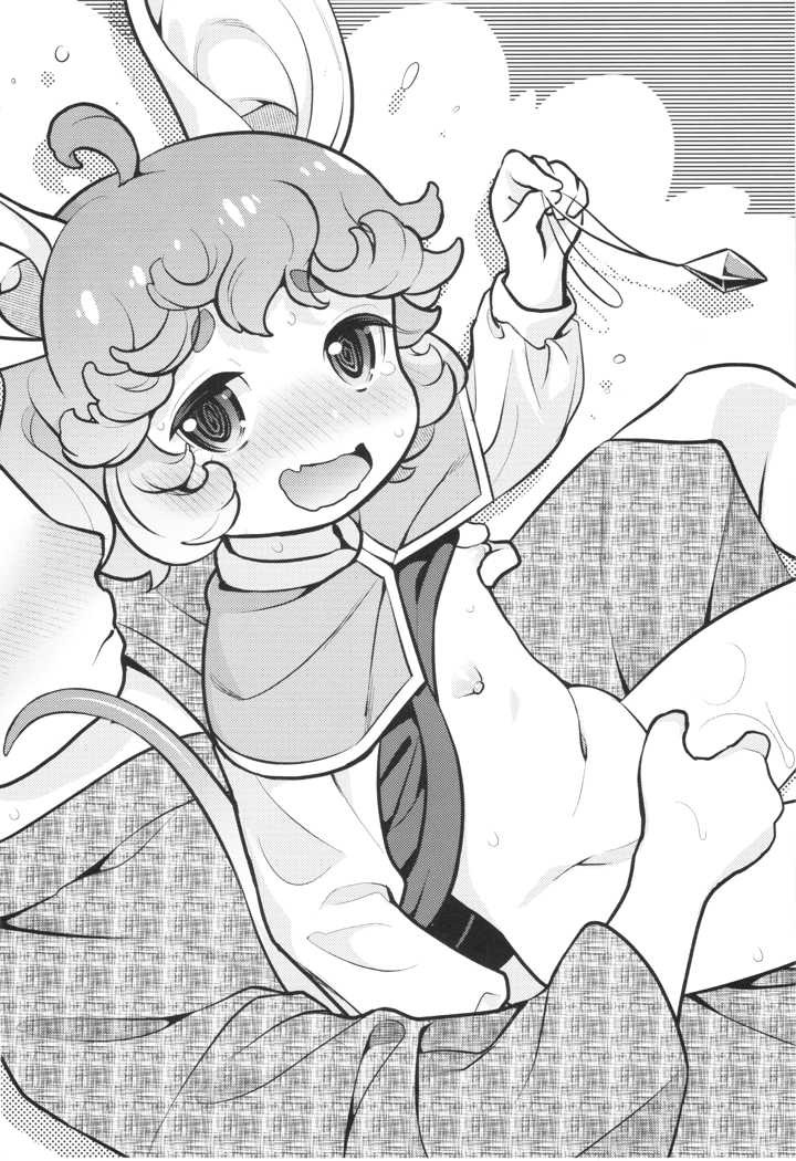 3ページ目