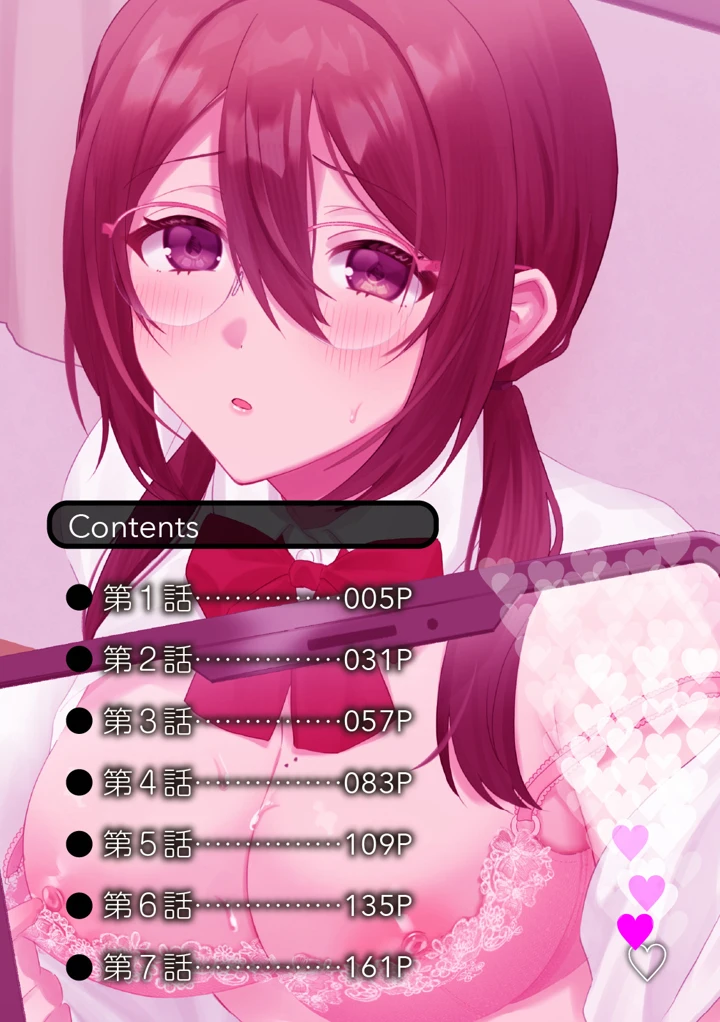 4ページ目