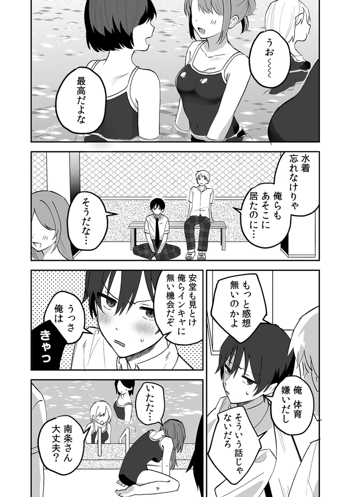 5ページ目