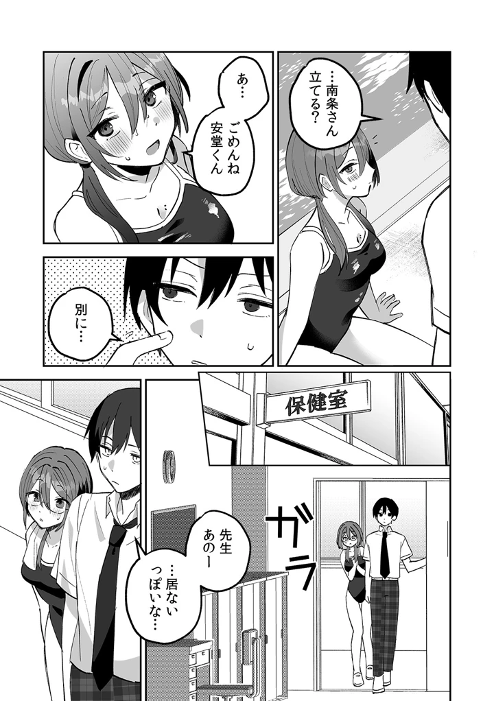 7ページ目