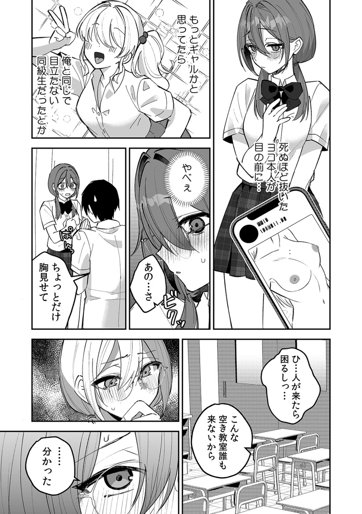 13ページ目