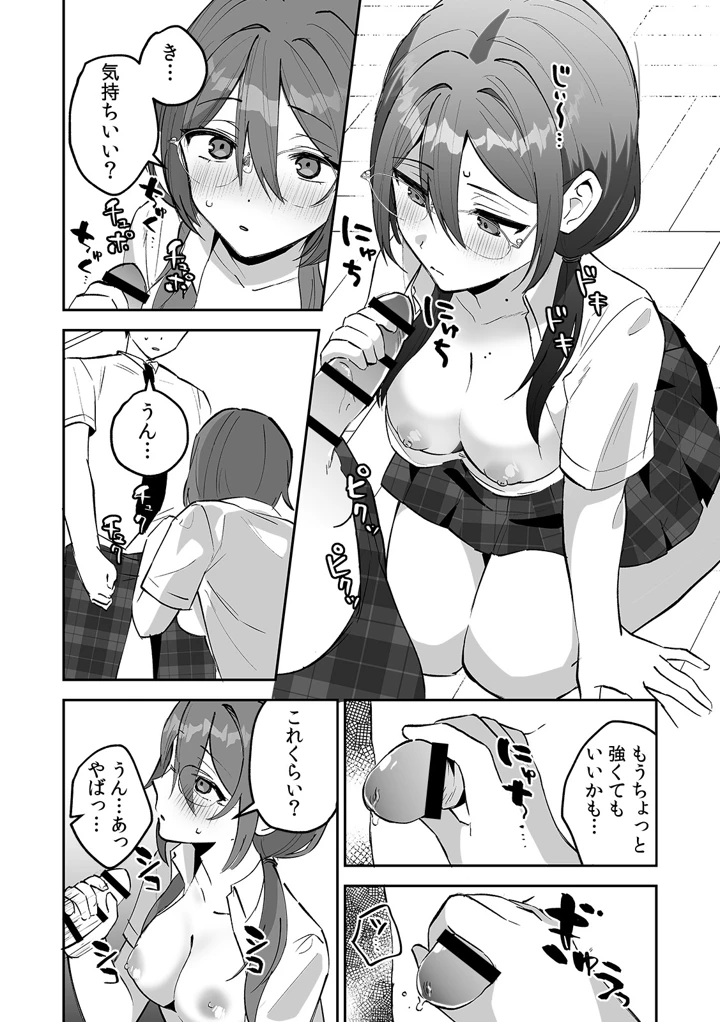 20ページ目