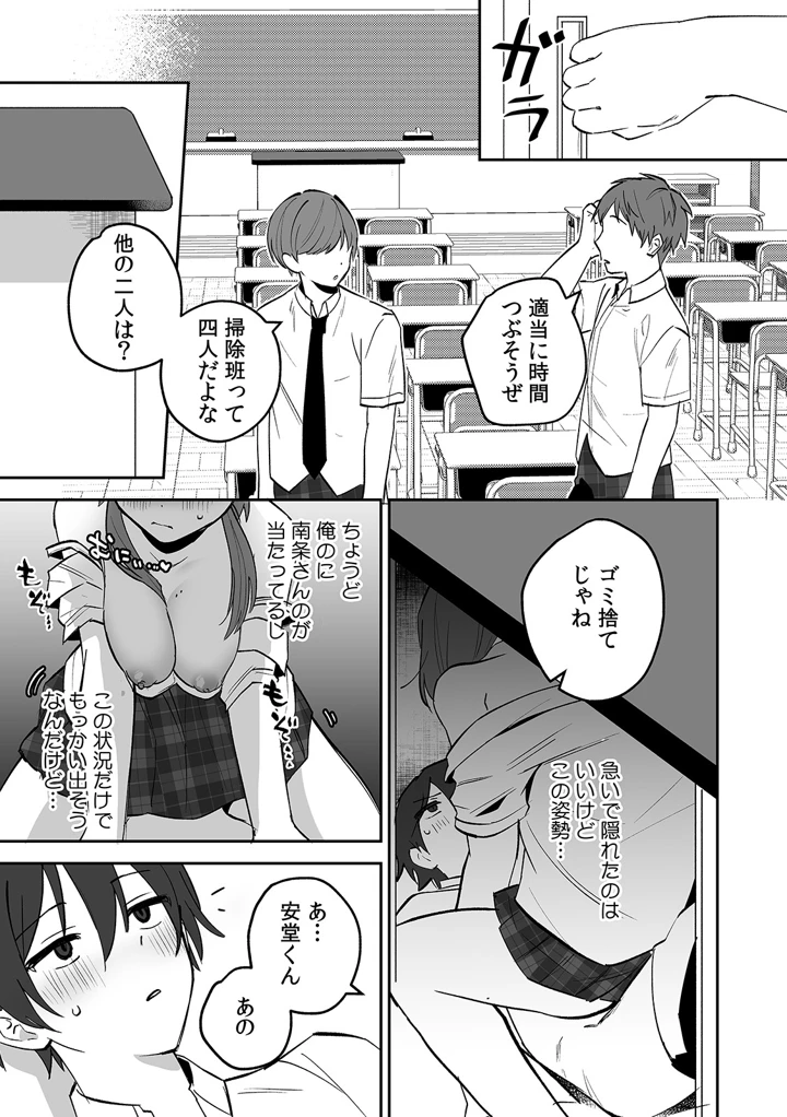 23ページ目