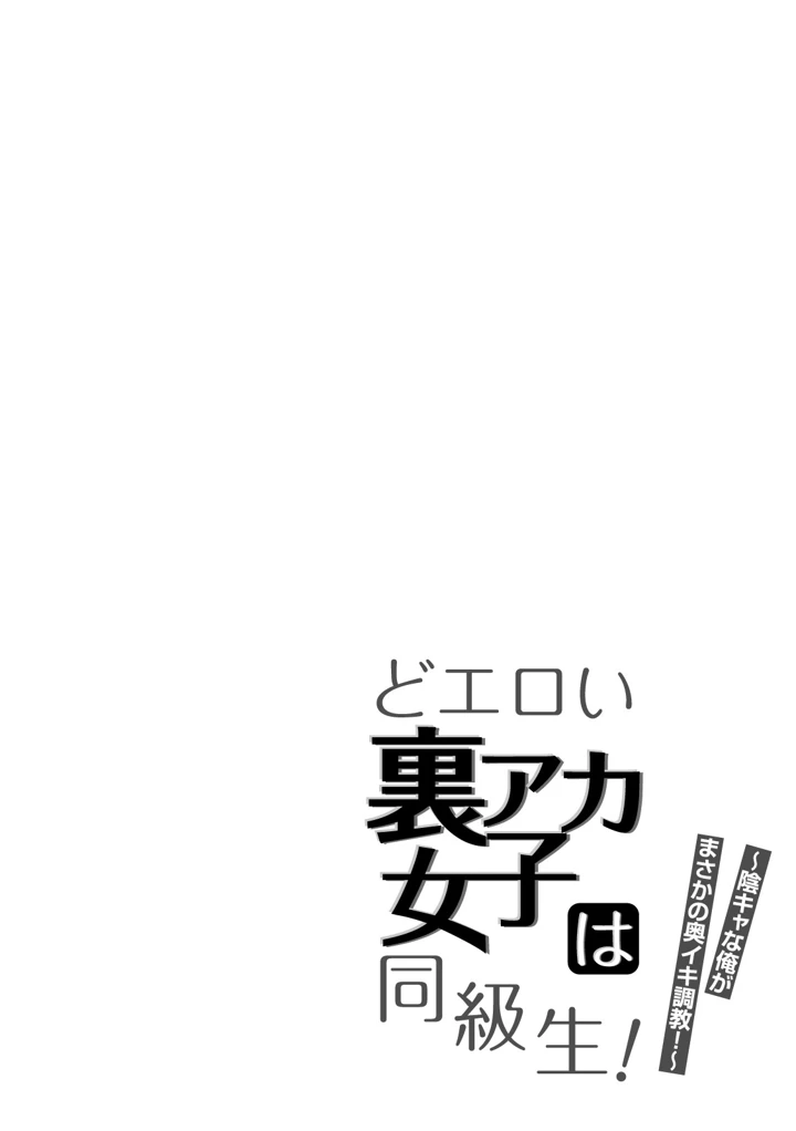 29ページ目