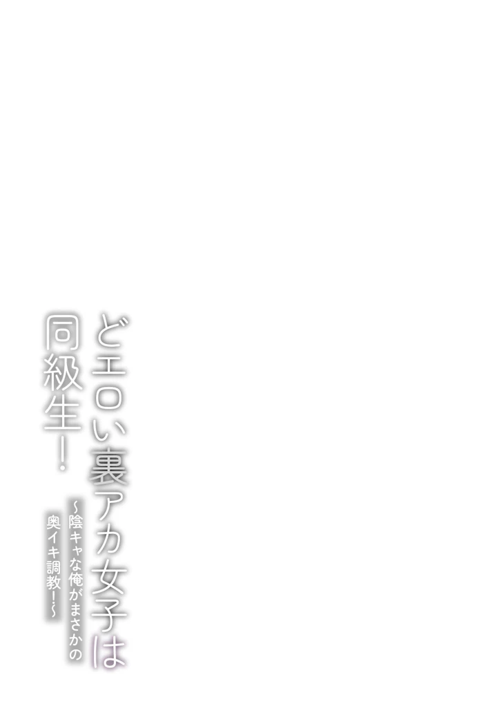 30ページ目