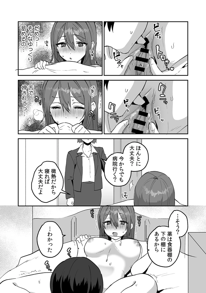 44ページ目