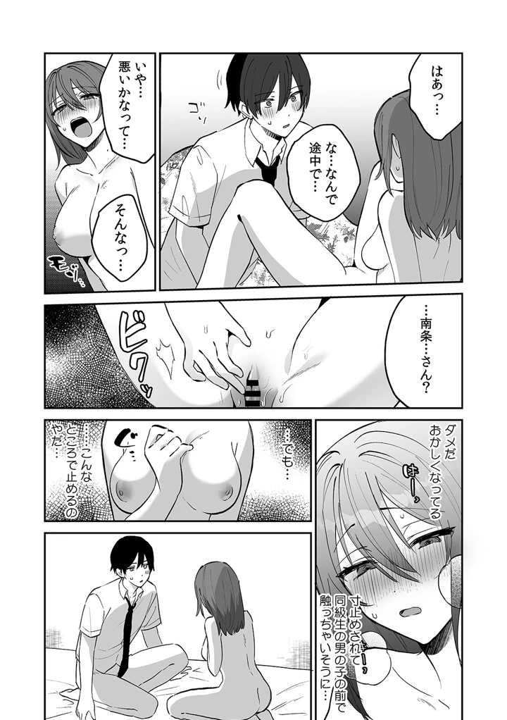 46ページ目