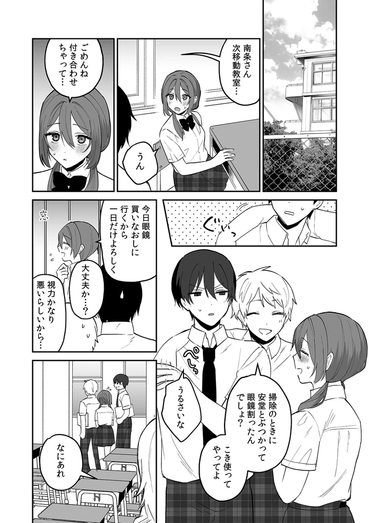 57ページ目