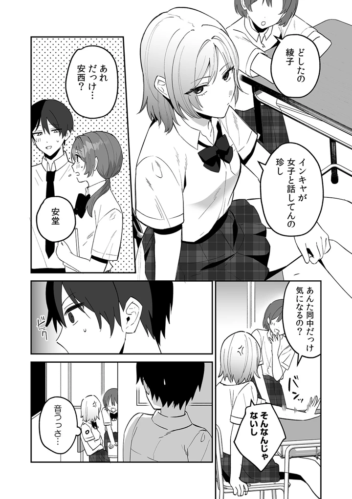 58ページ目