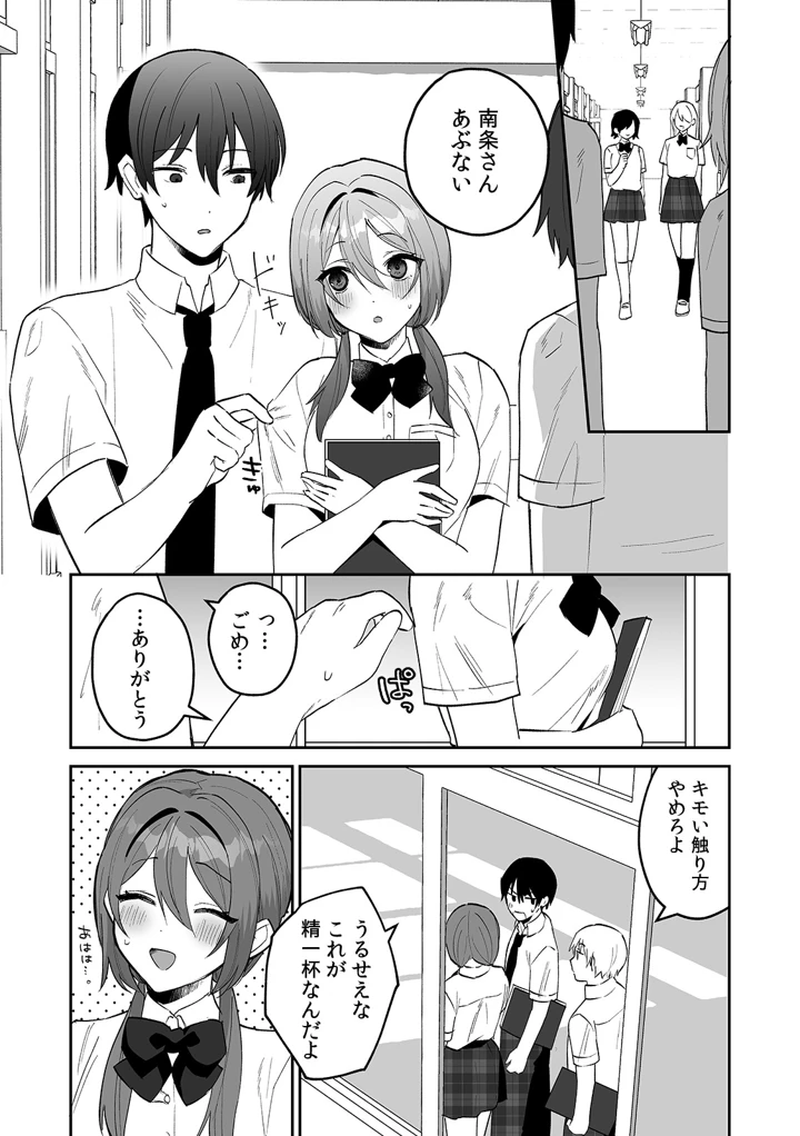 59ページ目
